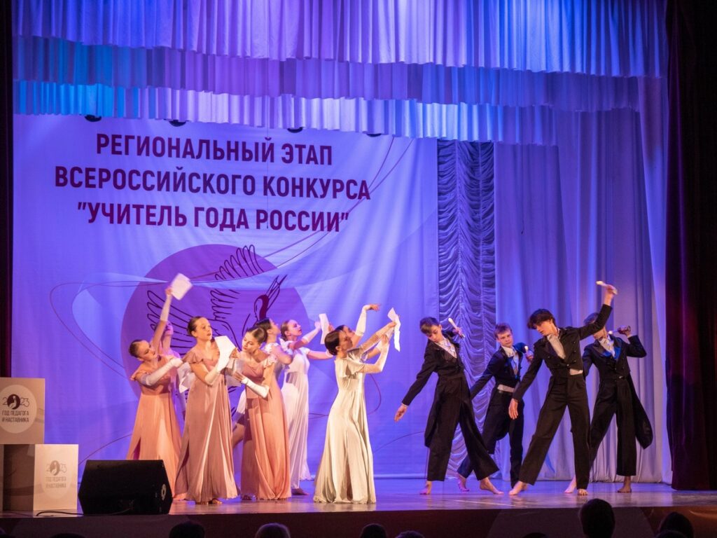 Учителем года в Рязанской области стала преподаватель английского Екатерина Скакунова В очном формате в конкурсе приняли участие 29 педагогов из 27 муниципальных образований.