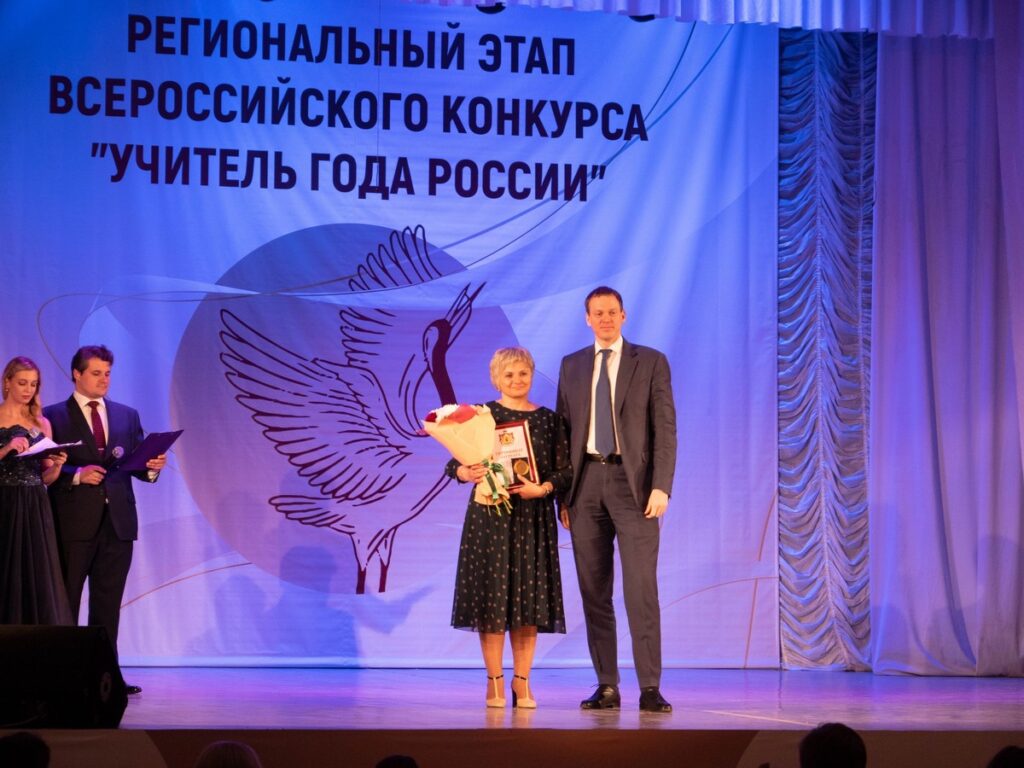 Учителем года в Рязанской области стала преподаватель английского Екатерина Скакунова В очном формате в конкурсе приняли участие 29 педагогов из 27 муниципальных образований.