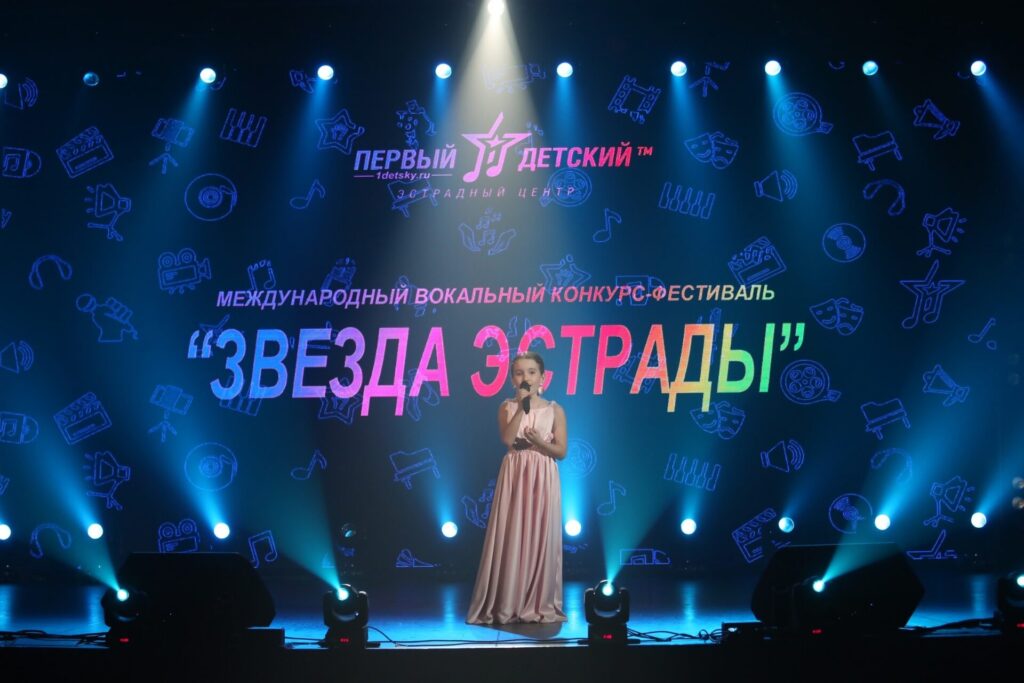 Вокалисты Рязанского Дворца детского творчества успешно выступили на международном конкурсе в Петербурге