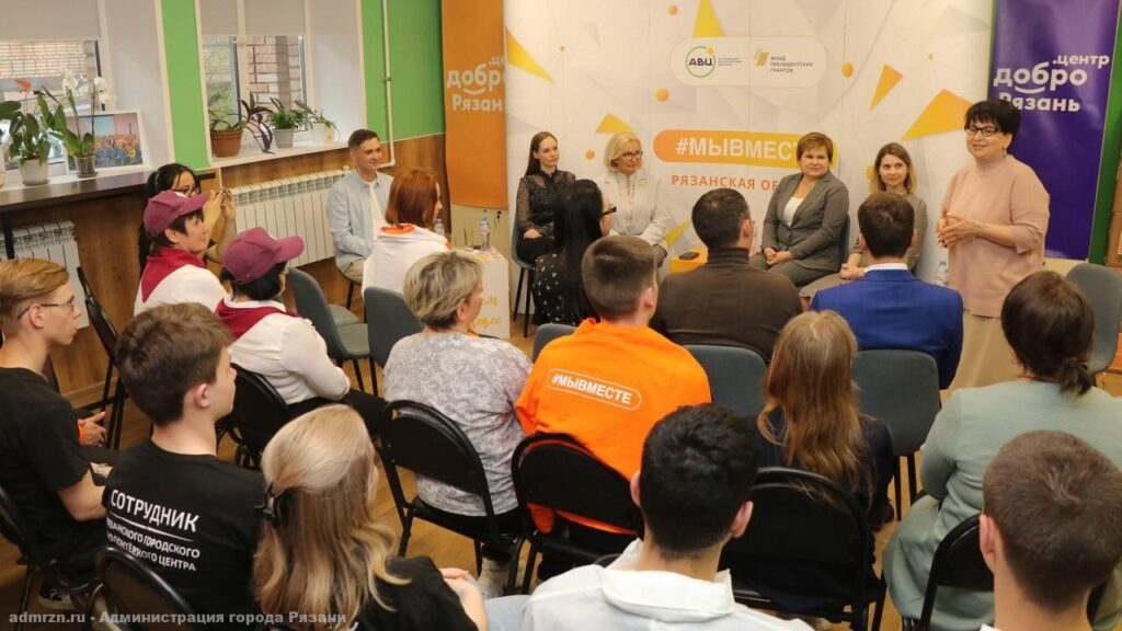 Волонтёры из Рязани и других регионов будут обмениваться опытом