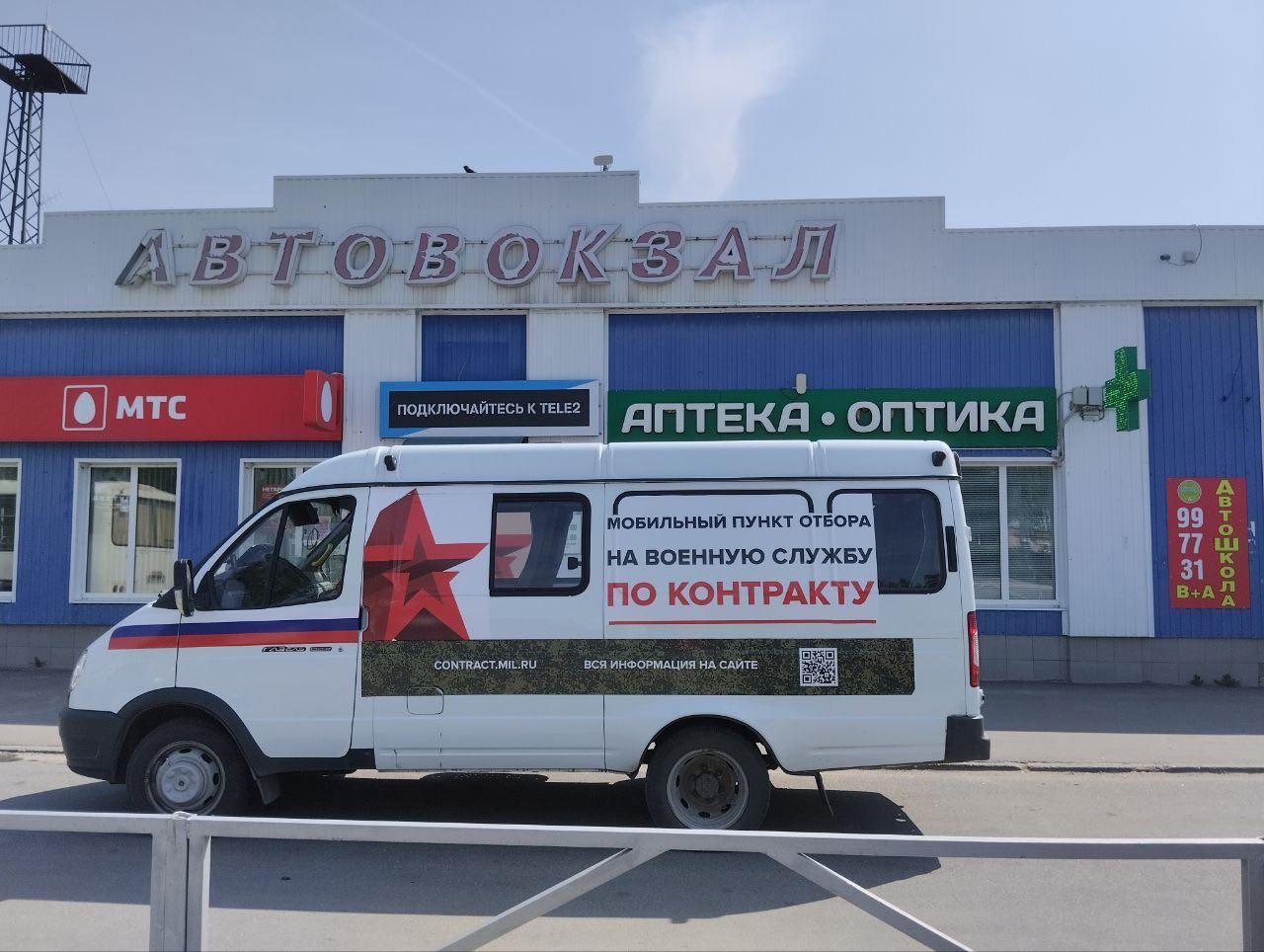 Автобус спасск рязанский рязань на завтра