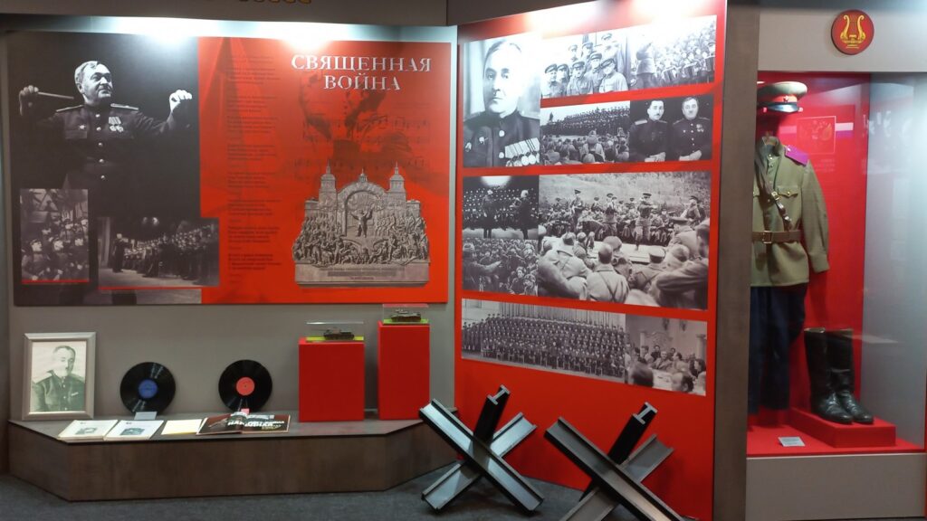 Школьный музей на малой родине автора гимна СССР