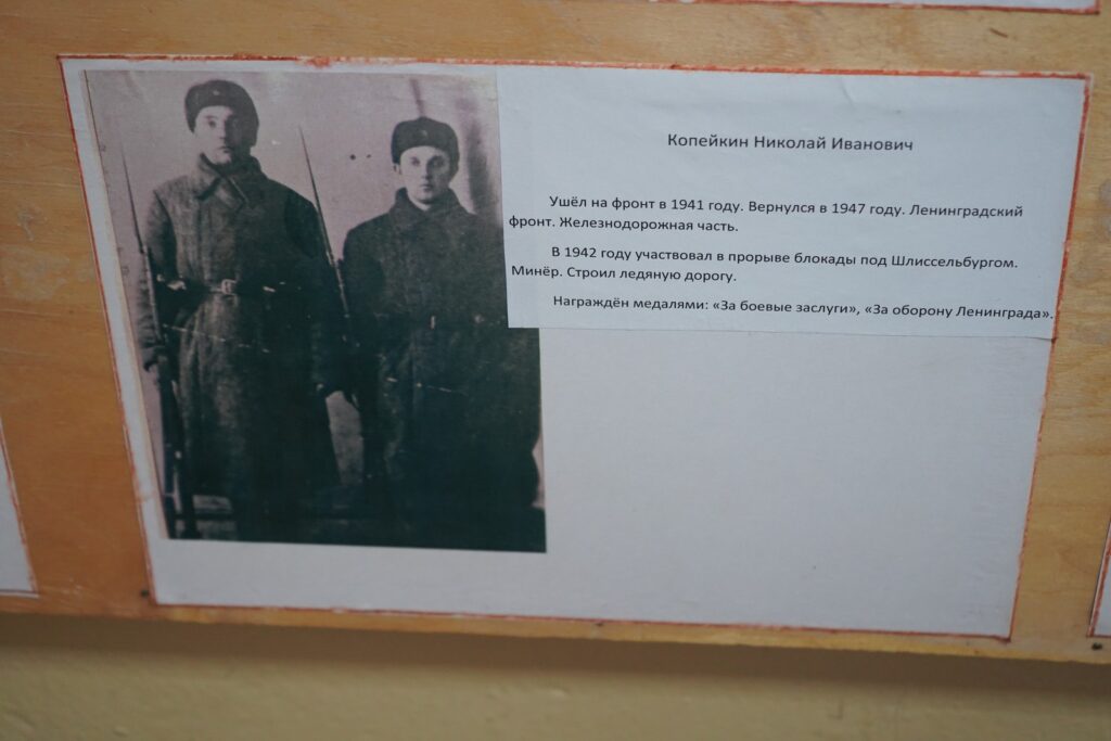 Школьный музей села Алёшня Рязанской области хранит память о земляках, защищавших Родину