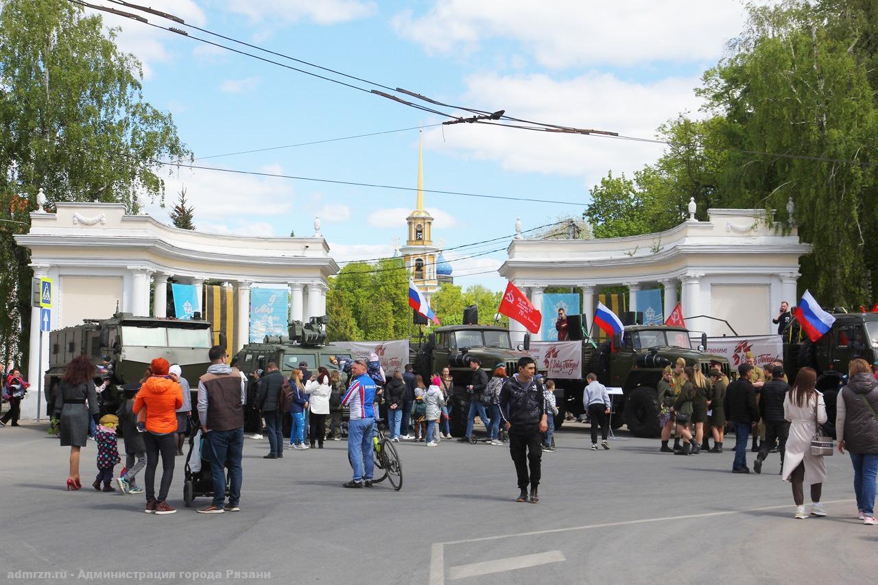 Фото На Победе Рязань