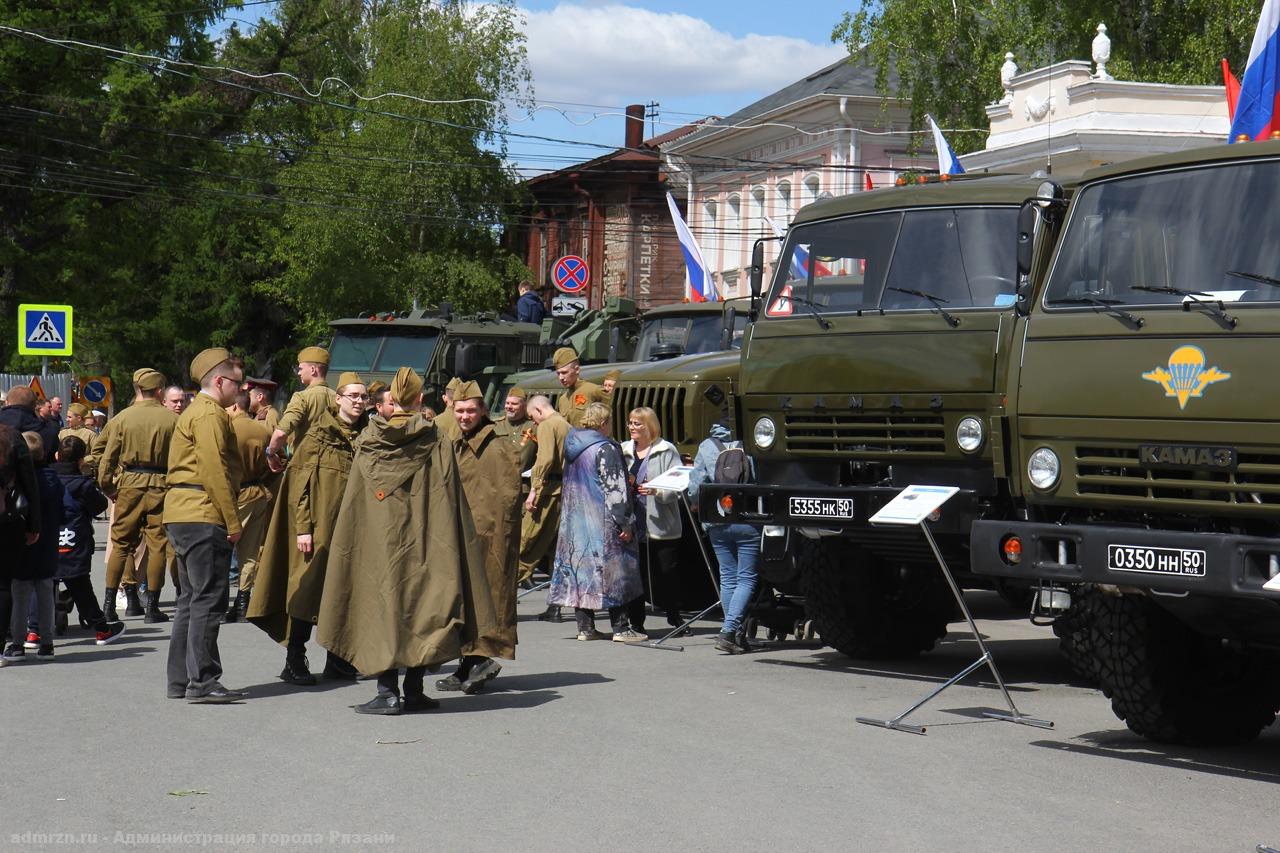 день победы рязань