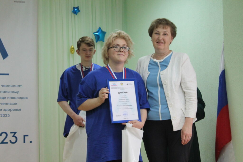 В Рязанской области определены победители регионального чемпионата «Абилимпикс» - 2023 В соревнованиях приняли участие 146 конкурсантов из 22 учебных заведений региона.
