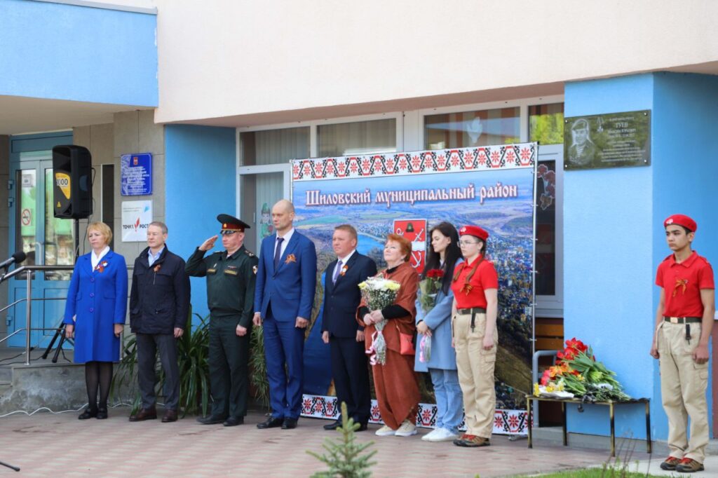 В Рязанской области открыли мемориальную доску погибшему в спецоперации бойцу ОМОН Офицер погиб при исполнении служебного долга 22 сентября 2022 года.