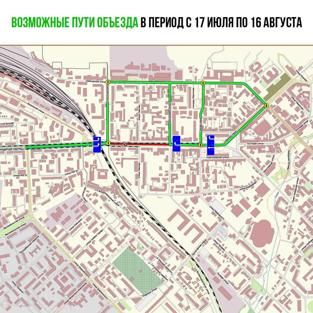 Из-за ремонта теплосетей на Первомайском проспекте летом в Рязани ограничат движение