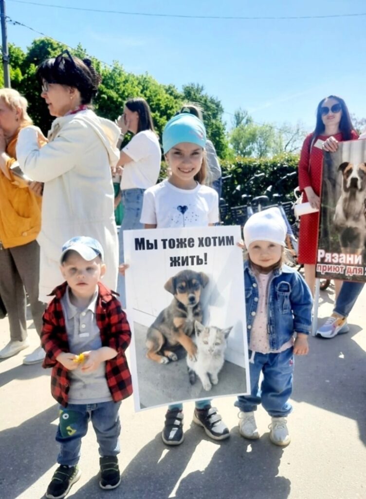 Пикет в защиту животных прошёл в Рязани 13 мая