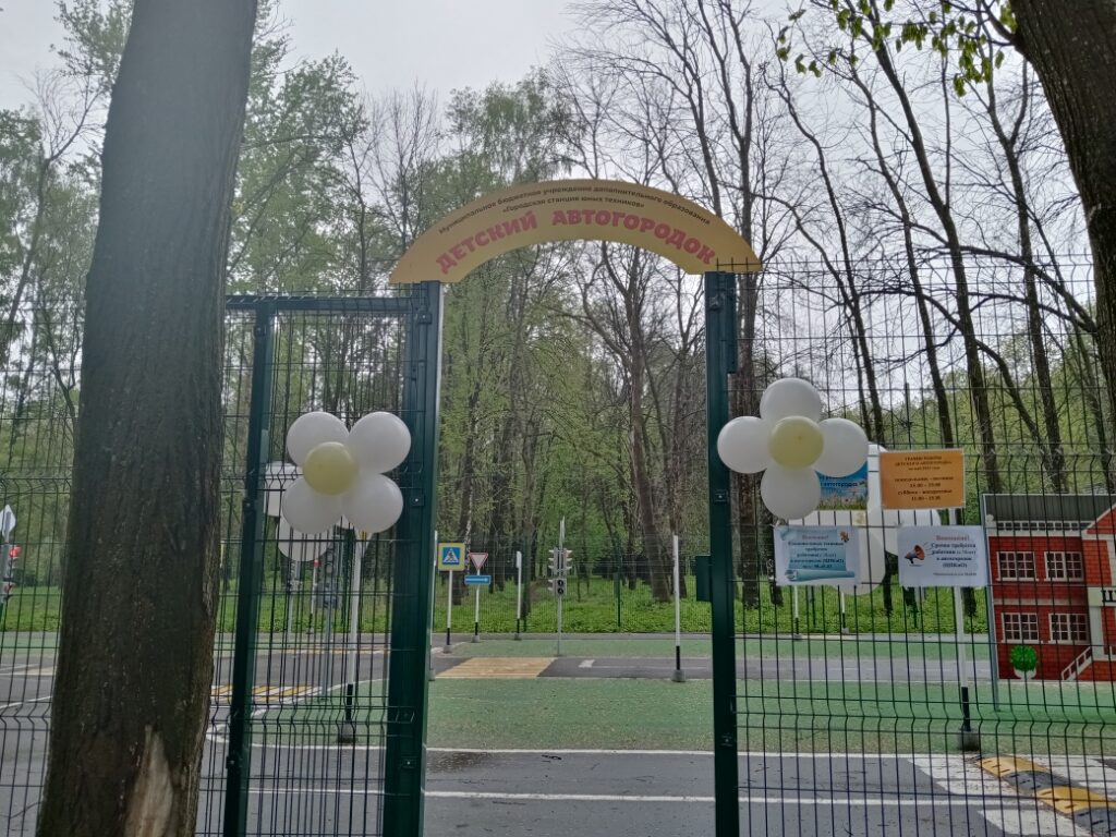 Юные рязанцы могут изучить ПДД на автоплощадке в ЦПКиО В течение всего мая площадка будет открыта для свободного посещения во второй половине дня, а в выходные дни – с 11 часов.