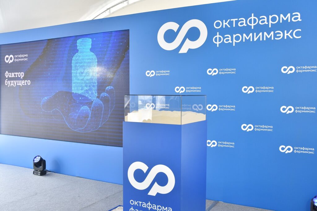 Уникальный фармацевтический производственный комплекс будет построен в Рязанской области Уникальный фармацевтический производственный комплекс будет построен в Рязанской области 18 мая в Скопинском районе началось строительство уникального для России фармацевтического предприятия ООО «ОКТАФАРМА-ФАРМИМЭКС»