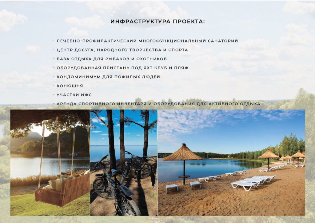 В Рязанской области построят многопрофильный туркомплекс за 1,2 млрд рублей В Рязанской области построят многопрофильный туркомплекс за 1,2 млрд рублей Строители возведут домики для круглогодичного проживания как объекты ИЖС, дом отдыха, досуговый центр, теннисные корты, воркаут-зоны.
