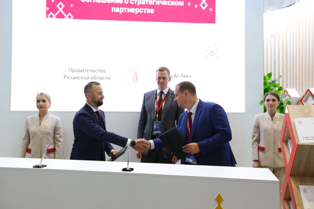 Новое предприятие появится в индустриальном парке «Рязанский» Новое предприятие появится в индустриальном парке «Рязанский» Соглашение о сотрудничестве подписали руководители Корпорации развития Рязанской области и производителя автокосметики "АГ-ТЕХ" на форуме в Санкт-Петербурге.