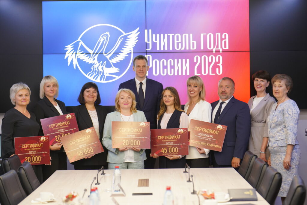 «Зелёный сад» подарил квартиру победителю конкурса «Учитель года» в Рязанской области «Зелёный сад» подарил квартиру победителю конкурса «Учитель года» в Рязанской области Победила в конкурсе учитель английского языка рязанской школы № 68 Екатерина Скакунова.