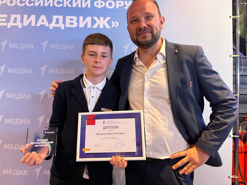 Школьники из Рязанской области стали первыми во всероссийских проектах Движения Первых