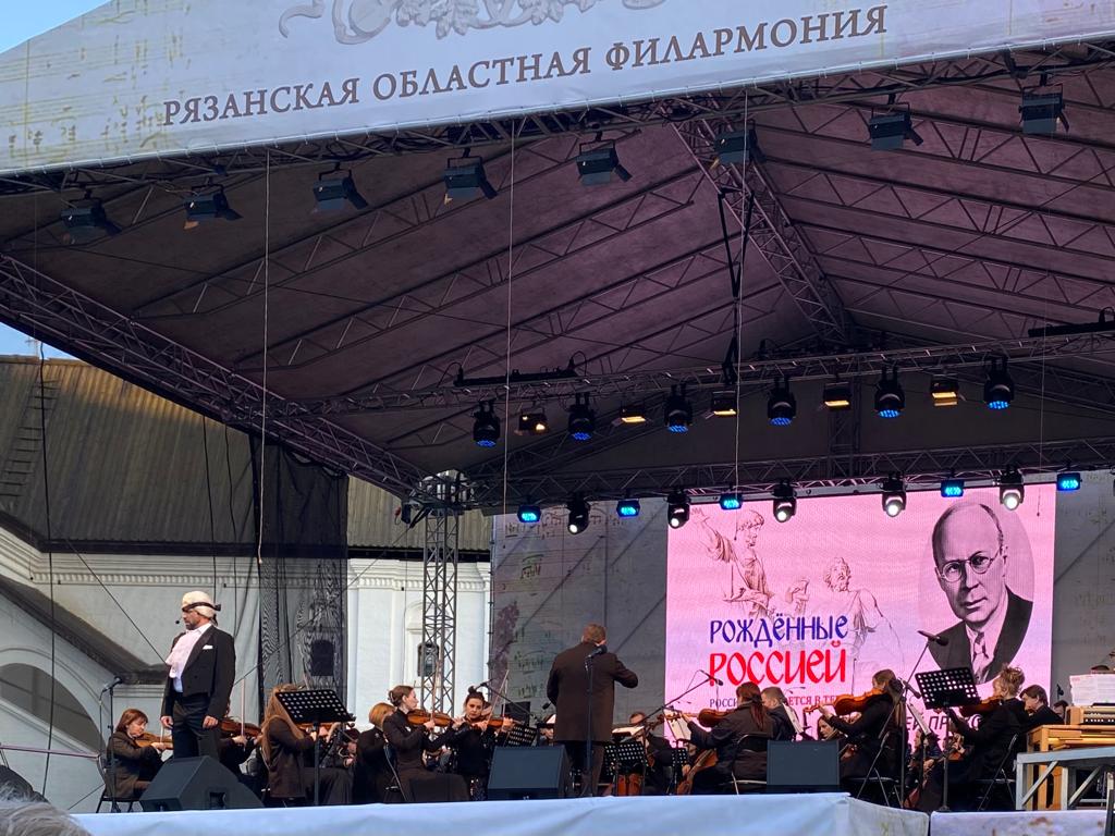 Рязанцам представили премьеру «Рожденные Россией» Рязанцам представили премьеру «Рожденные Россией» Главная идея проекта - продемонстрировать произведения русских деятелей культуры.