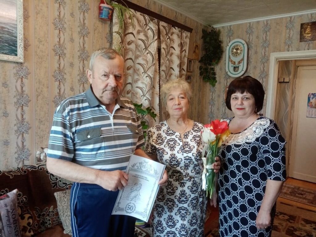 В мае в Рязанской области «золотую свадьбу» отметили две пары