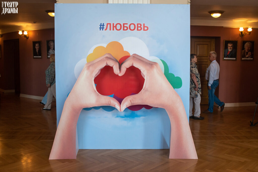 В Рязани семейным парам вручили медали «За любовь и верность» 8 июля на сцене Рязанского театра драмы торжественно отметили День семьи, любви и верности
