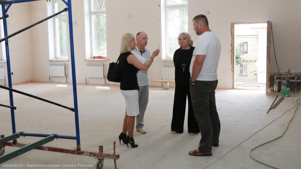 В Рязани продолжается реконструкция Детской школы искусств № 5