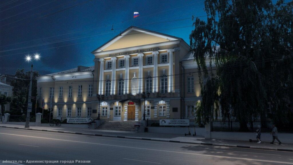 В центре Рязани на исторических зданиях появится подсветка В центре Рязани на исторических зданиях появится подсветка На исторических зданиях в центре города появится архитектурная подсветка.