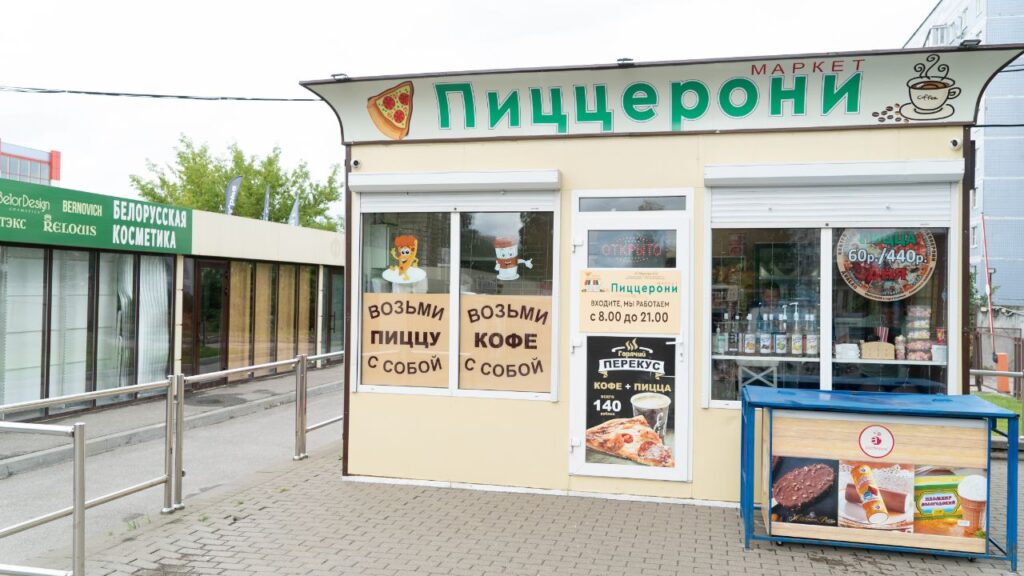 Мама-предприниматель из Рязани создала пиццерию в формате Street Food Мама-предприниматель из Рязани создала пиццерию в формате Street Food Идея об открытии киосков с пиццей впервые появилась у рязанки, когда она работала в ресторане итальянской кухни.