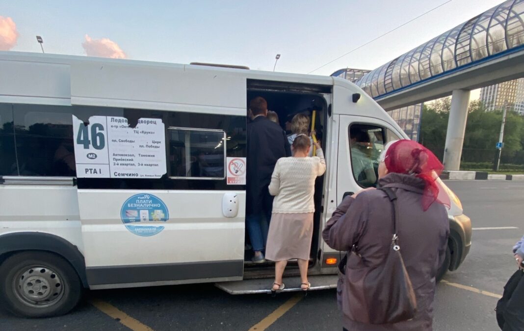 переполненная маршрутка