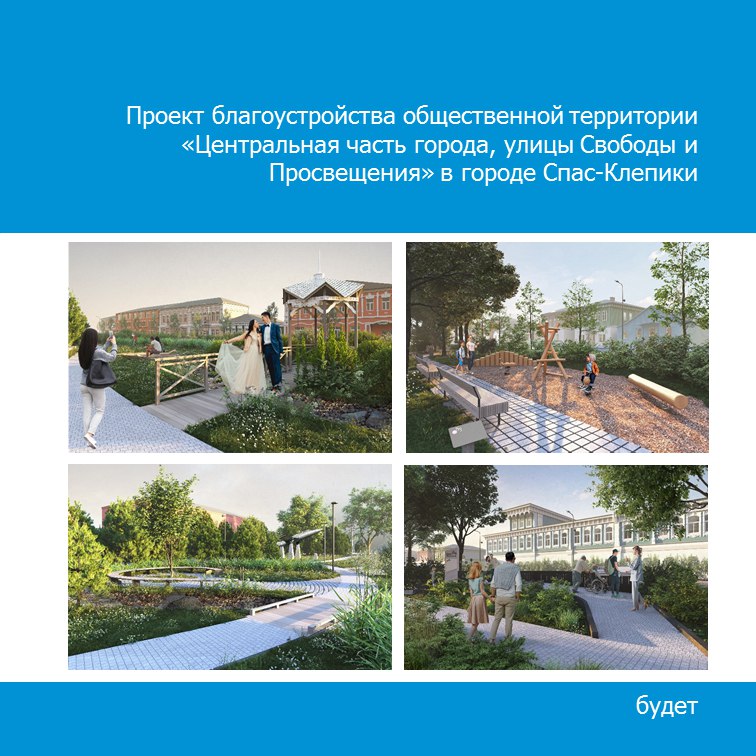 Карта осадков клепики спас клепики