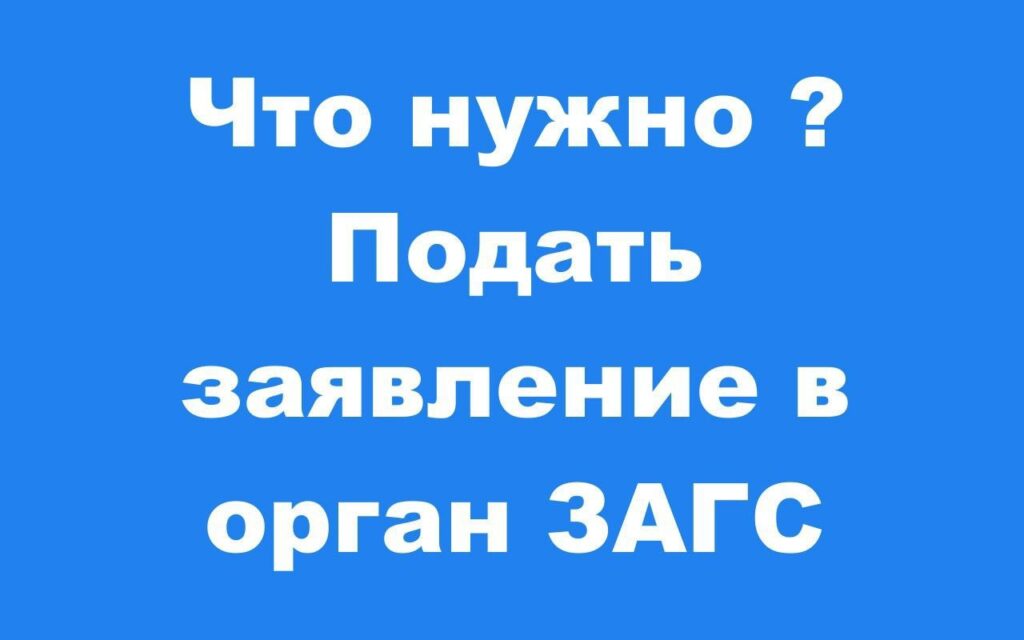 Рязанцы стали чаще менять имя и фамилию Рязанцы стали чаще менять имя и фамилию По сравнению с аналогичным периодом прошлого года число случаев смены имени выросло на 13.