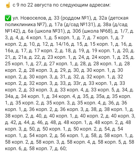 Массовое отключение горячей воды ждёт жителей Дашково-Песочни Массовое отключение горячей воды ждёт жителей Дашково-Песочни Причина отключения, которое продлится до 22 августа, — профилактические работы в рамках подготовки к новому отопительному сезону.