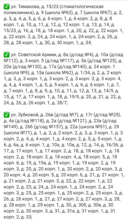 Массовое отключение горячей воды ждёт жителей Дашково-Песочни Массовое отключение горячей воды ждёт жителей Дашково-Песочни Причина отключения, которое продлится до 22 августа, — профилактические работы в рамках подготовки к новому отопительному сезону.