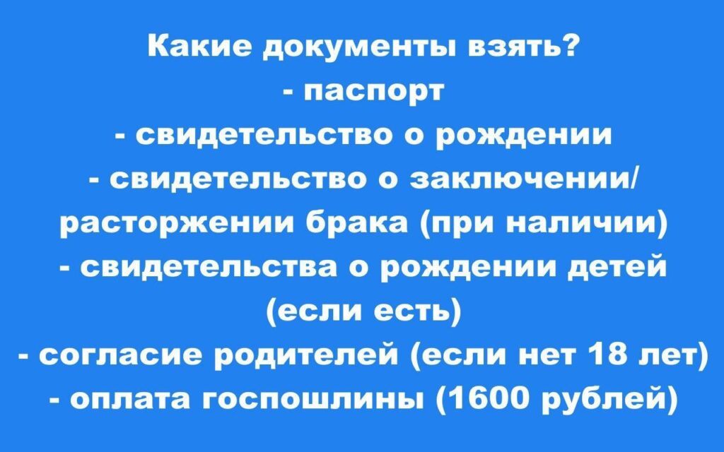 Рязанцы стали чаще менять имя и фамилию Рязанцы стали чаще менять имя и фамилию По сравнению с аналогичным периодом прошлого года число случаев смены имени выросло на 13.