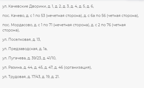 29 августа отключат холодную воду на окраине Рязани 29 августа отключат холодную воду на окраине Рязани Причина отключения — ремонтные работы на водопроводе сотрудников «Водоканала».