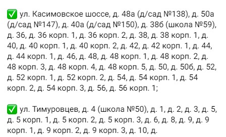 Массовое отключение горячей воды ждёт жителей Дашково-Песочни Массовое отключение горячей воды ждёт жителей Дашково-Песочни Причина отключения, которое продлится до 22 августа, — профилактические работы в рамках подготовки к новому отопительному сезону.