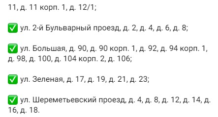 Массовое отключение горячей воды ждёт жителей Дашково-Песочни Массовое отключение горячей воды ждёт жителей Дашково-Песочни Причина отключения, которое продлится до 22 августа, — профилактические работы в рамках подготовки к новому отопительному сезону.