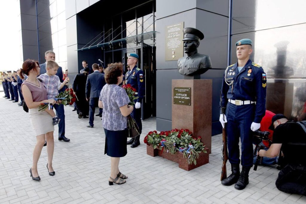 В Рязани открылась подстанция 110 кВ «Развитие» имени Героя России А.С. Курганова 4 августа был введен в работу центр питания 110 кВ «Развитие» имени Героя Российской Федерации, гвардии капитана Алексея Сергеевича Курганова. С воинскими почестями открыт расположенный на территории энергообъекта бюст Алексея Сергеевича.