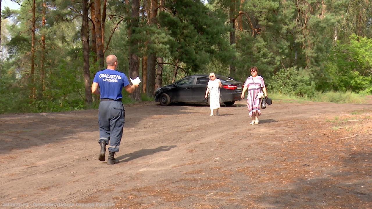 В Рязани спасатели провели рейды по противопожарной безопасности |  09.08.2023 | Рязань - БезФормата