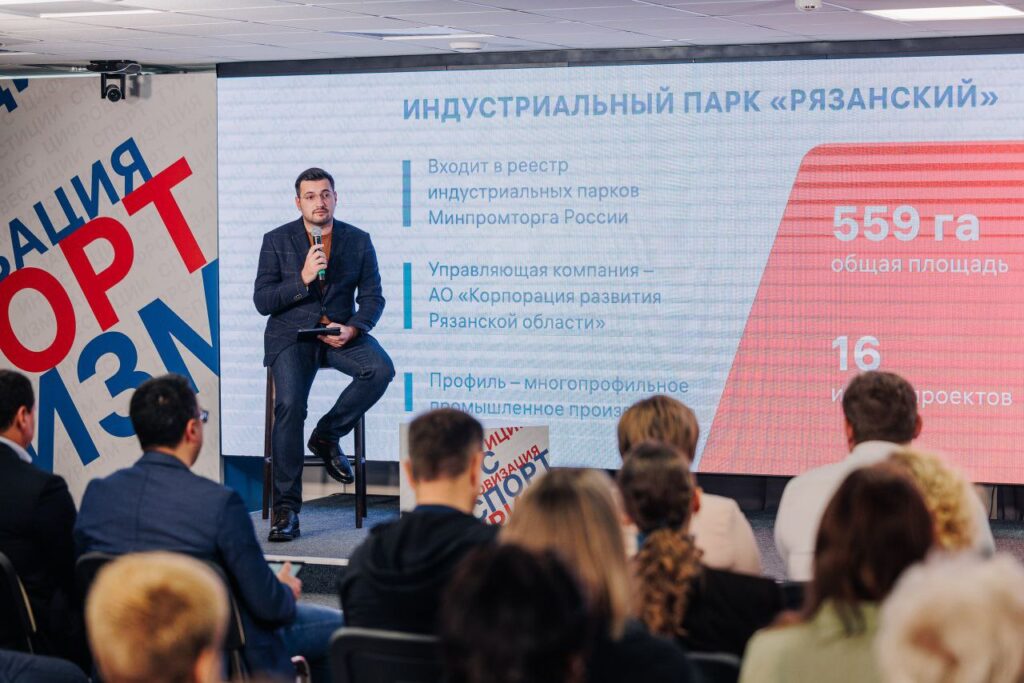 Под Рязанью в 2024 году начнут строить ещё один индустриальный парк Под Рязанью в 2024 году начнут строить ещё один индустриальный парк Сейчас ведётся работа по выбору одной из двух площадок, подходящих под его размещение.
