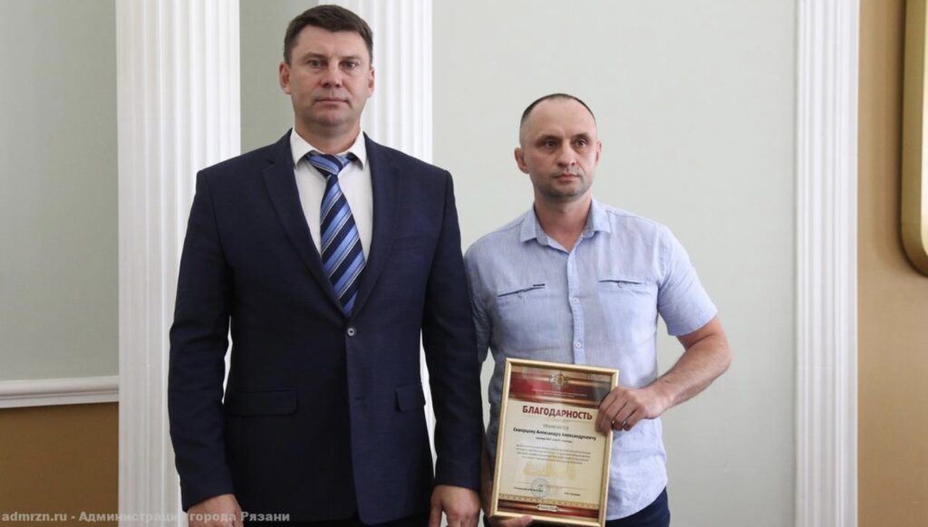В администрации Рязани прошло торжественное награждение в честь Дня физкультурника В мэрии поздравили с профессиональным праздником работников физической культуры и спорта.