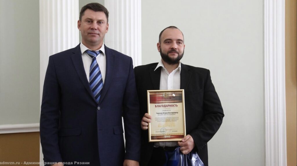 В администрации Рязани прошло торжественное награждение в честь Дня физкультурника В мэрии поздравили с профессиональным праздником работников физической культуры и спорта.