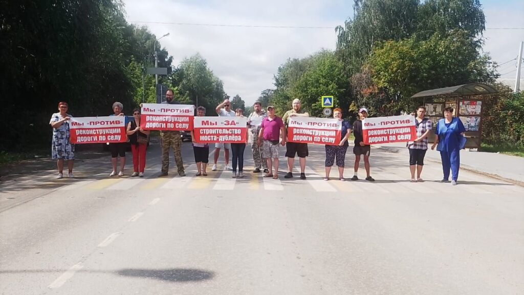 Жители Дядькова готовы перекрыть дорогу в знак протеста 13 августа люди провели «пробное перекрытие» — встали на пешеходном переходе, сфотографировались.