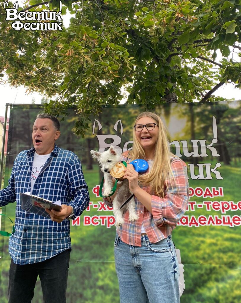 В Рязани собачий фестиваль «Вестик-Фестик» собрал рекордное количество участников В Рязани собачий фестиваль «Вестик-Фестик» собрал рекордное количество участников Монопородная встреча собак породы вест хайленд уайт терьер «Вестик-Фестик» прошла в Рязани в 9-й раз, на сей раз на Лыбедском бульваре.
