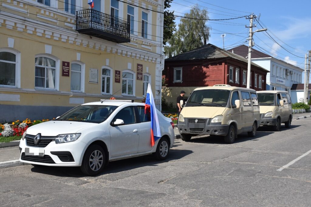 Из Сасова отправили технику и гуманитарный груз для бойцов СВО Из Сасова отправили технику и гуманитарный груз для бойцов СВО В Сасове состоялась церемония возложения цветов, посвящённая 80-й годовщине победы в Курской битве