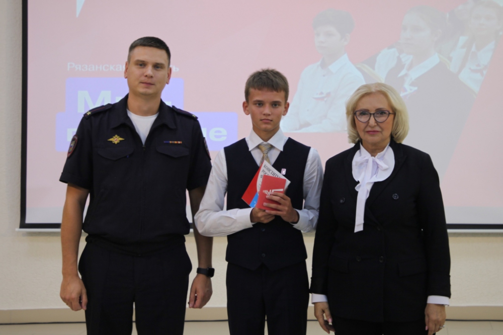 Татьяна Панфилова вручила паспорта юным рязанцам В Центральной городской библиотеке имени С.А. Есенина прошел муниципальный этап акции «Мы – граждане России!», приуроченный ко Дню знаний.
