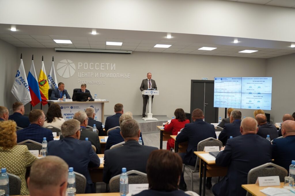 В «Рязаньэнерго» прошла вторая региональная коллегия В «Рязаньэнерго» прошла вторая региональная коллегия По поручению генерального директора ПАО «Россети Центр» – управляющей организации ПАО «Россети Центр и Приволжье» Игоря Маковского в «Рязаньэнерго» прошла уже вторая региональная Коллегия.