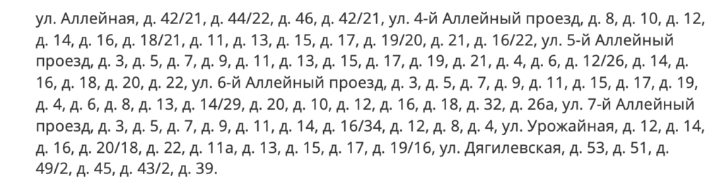 В Дягилеве четыре дня подряд будут отключать электричество В Дягилеве четыре дня подряд будут отключать электричество Отключение связано с работами на воздушной линии, сообщает администрация.