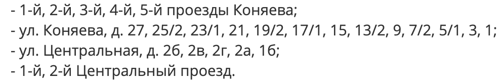 На девяти улицах Рязани два дня будут отключать электричество Отключение связано с проведением капремонта наружного освещения, сообщает мэрия.