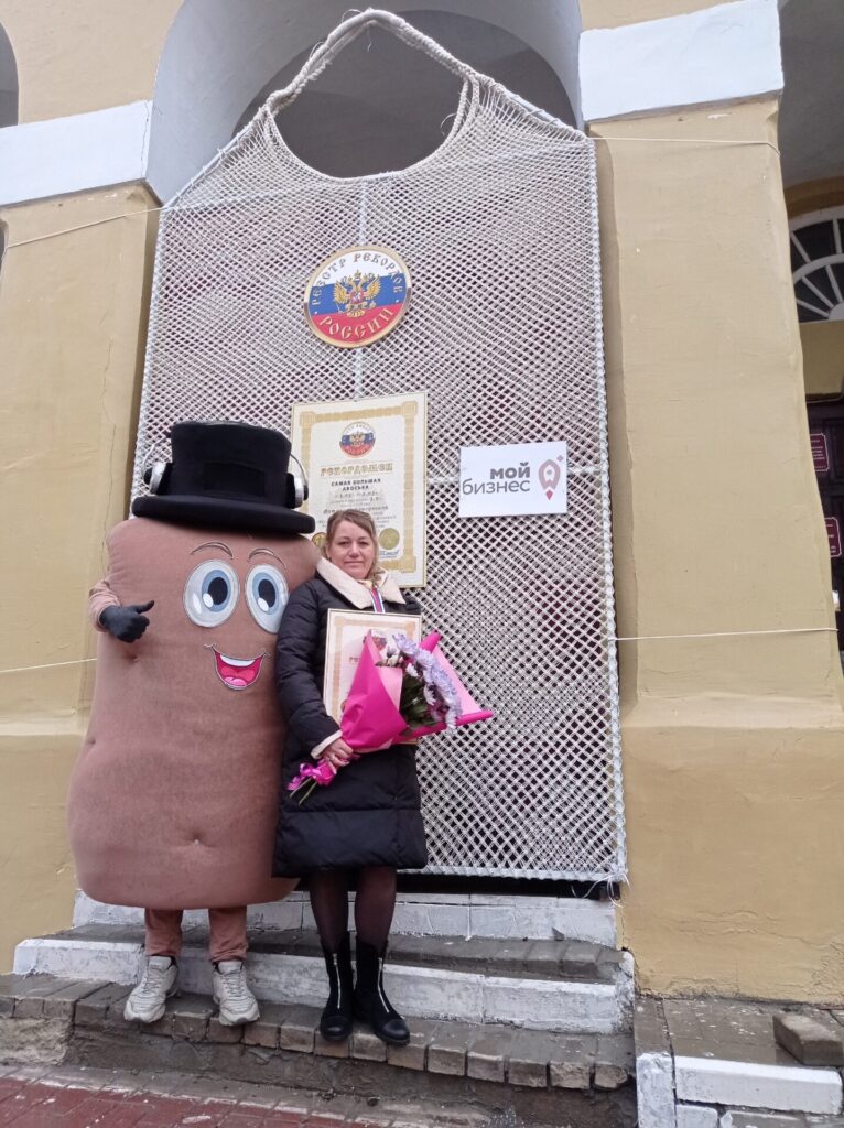 В Касимове подвели итоги сельхозсезона и представили самую большую в России авоську В Касимове состоялся фестиваль урожая «Касимовский клубень». Он проходит в райцентре уже во второй раз и знаменует собой завершение уборочной кампании