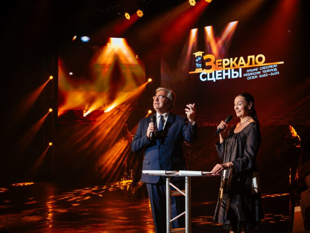 В Рязани фестиваль «Зеркало сцены» провели в стиле выпускного вечера Знаменательное театральное событие приурочили к Году педагога и наставника в России.
