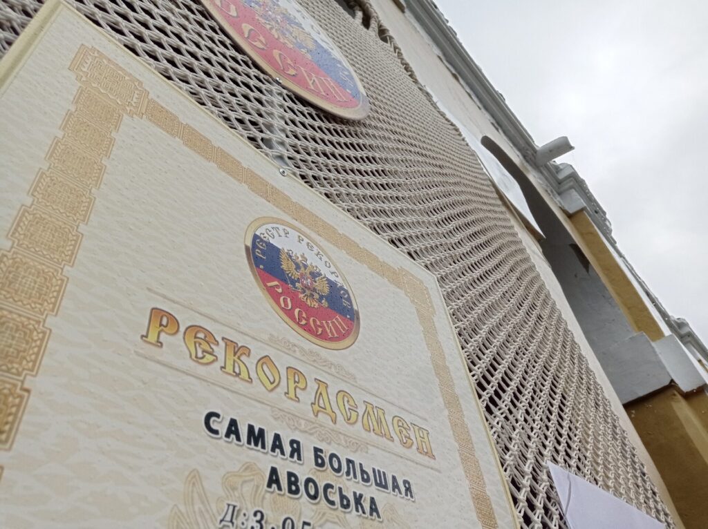 В Касимове подвели итоги сельхозсезона и представили самую большую в России авоську В Касимове состоялся фестиваль урожая «Касимовский клубень». Он проходит в райцентре уже во второй раз и знаменует собой завершение уборочной кампании