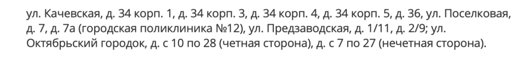 На четырех улицах Рязани отключат холодную воду 18 октября На четырех улицах Рязани отключат холодную воду 18 октября Подвоз технической воды будет организован на улице Октябрьский городок, дом №8 с 11:00 до 17:00, сообщает администрация города.